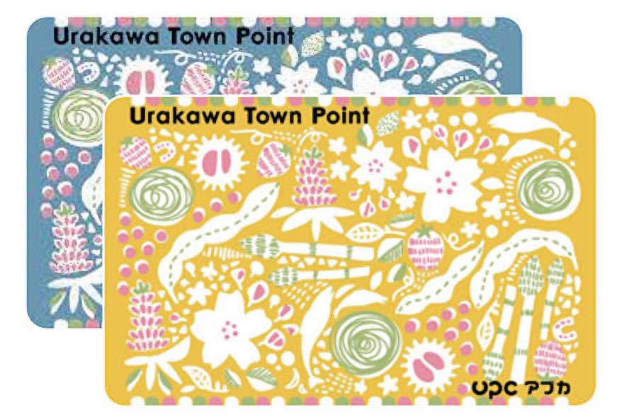 うらかわタウンポイントUP-C(アプカ)